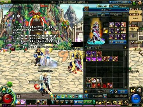 賽另一層次 賽另一層次