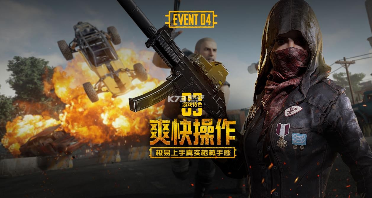 健身训练