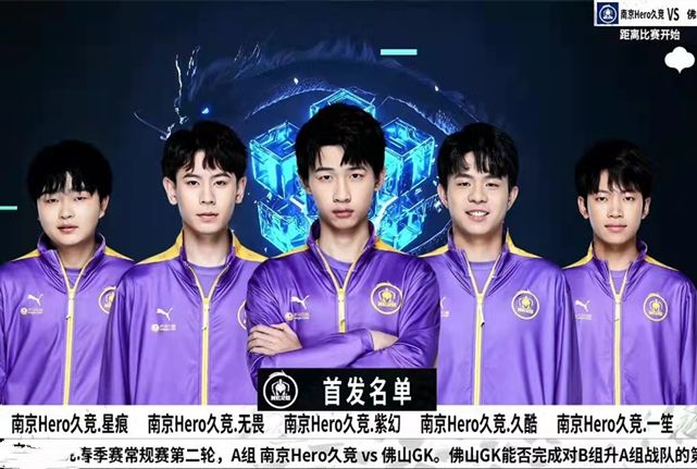 预选赛中 预选赛中