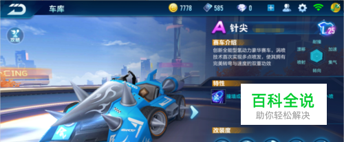 一季的辉煌 一季的辉煌