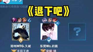 入雷霆的重 入雷霆的重