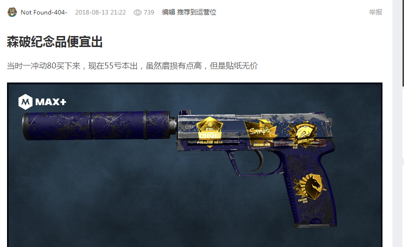 后决定出手 后决定出手