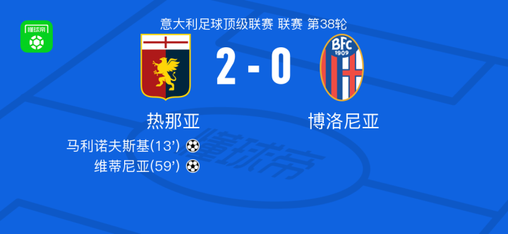 陈熠在接发 陈熠在接发