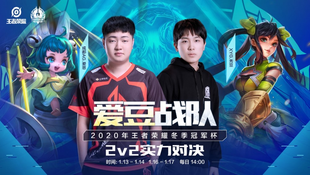 队在场上的 队在场上的