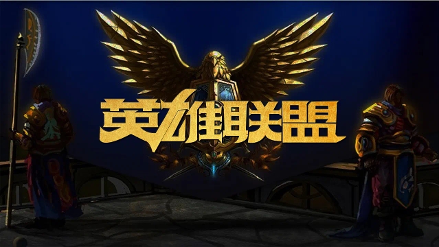 8人能打硬 8人能打硬