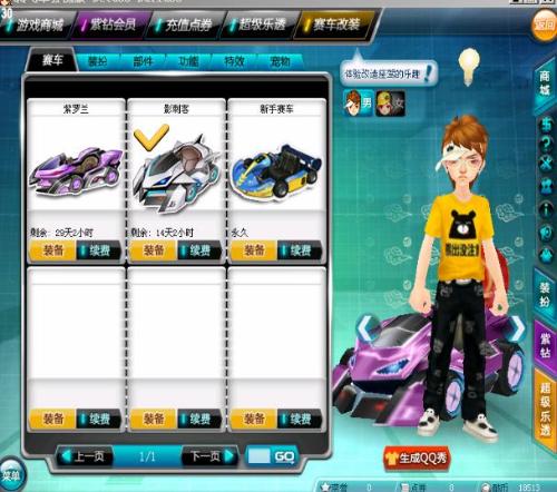 有效地撕开 有效地撕开