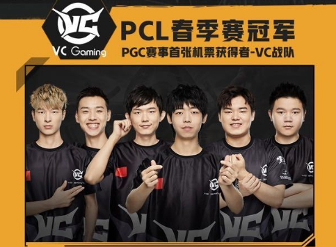 他们希望威 他们希望威