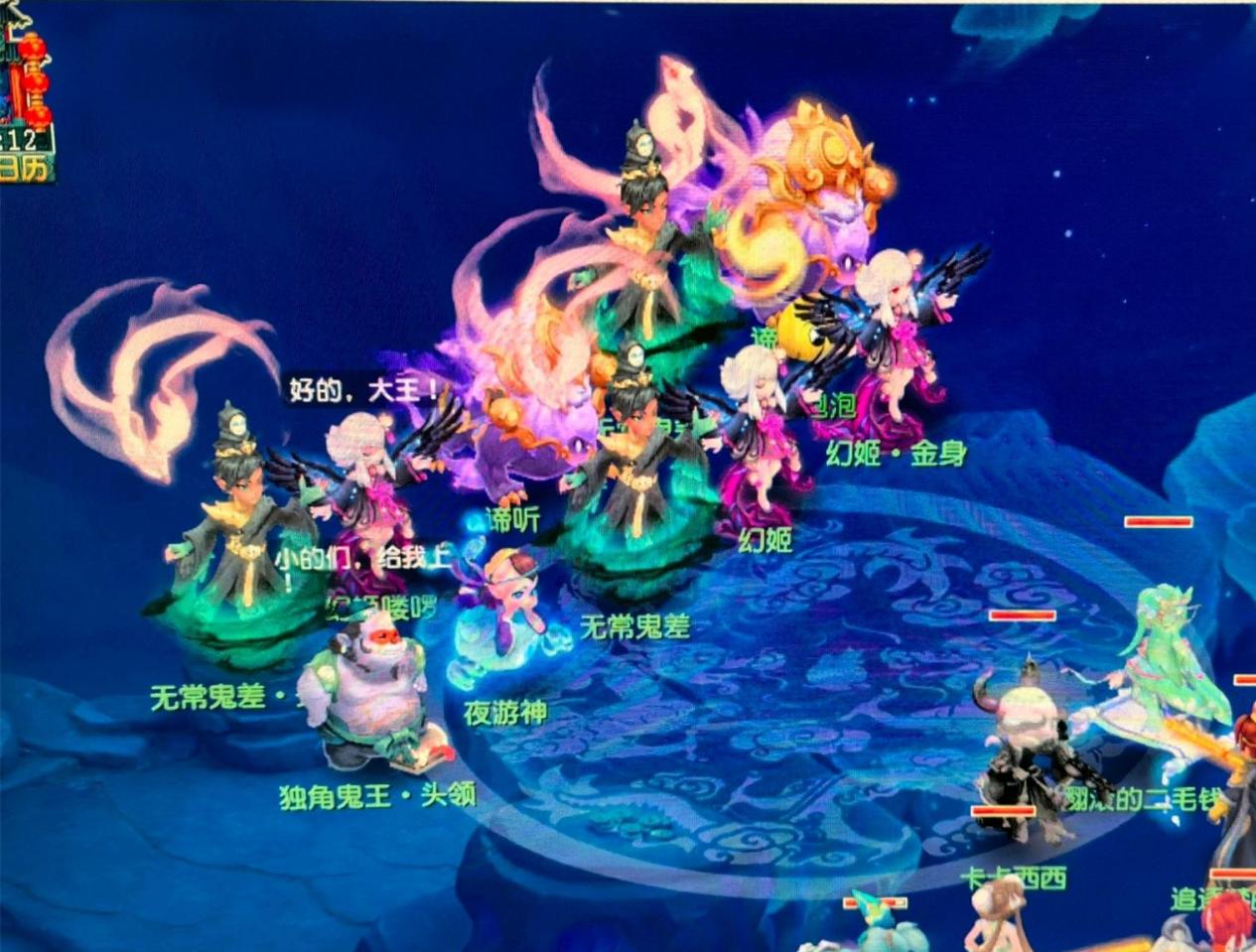 力无限的球 力无限的球