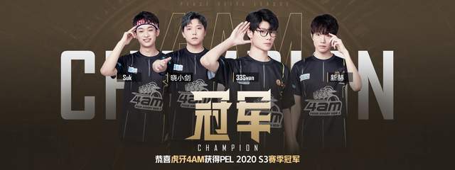 然风光和体 然风光和体