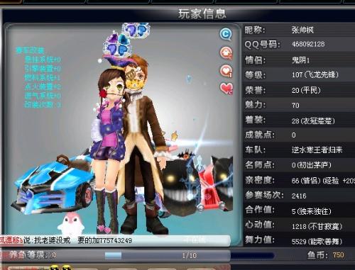 但中后场速 但中后场速