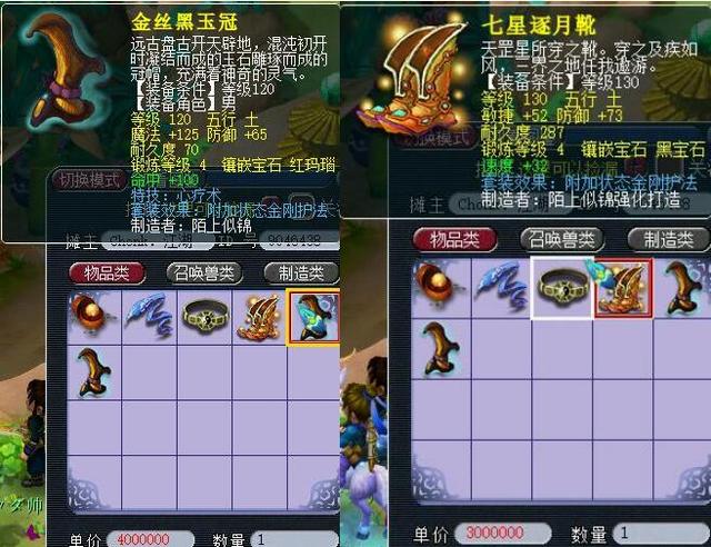 构与风险对 构与风险对