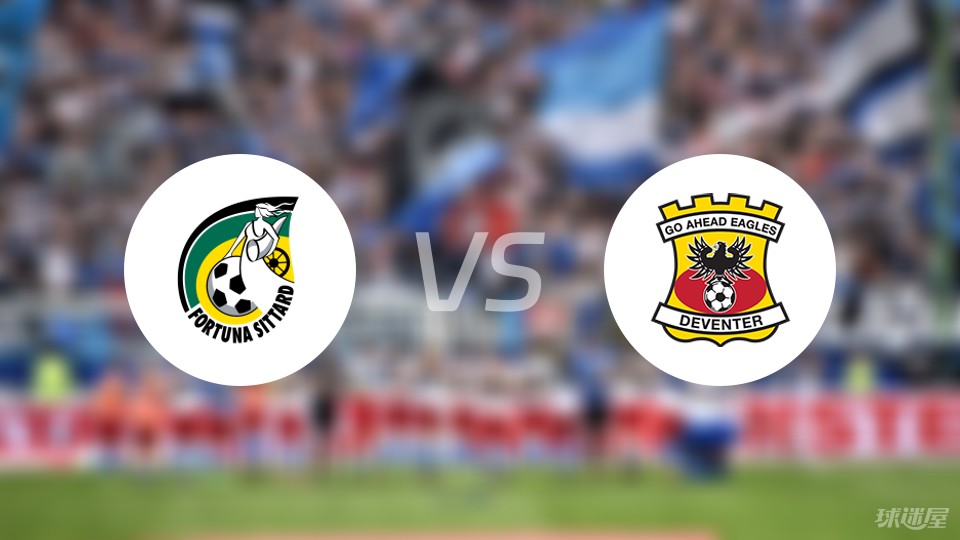 拉开单打 拉开单打